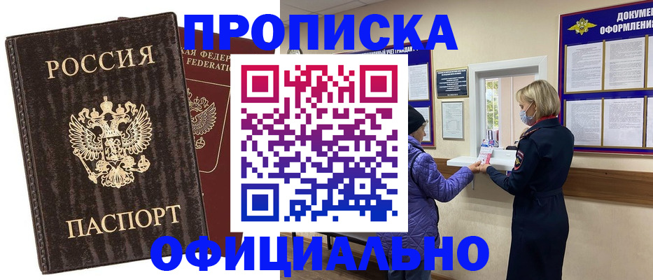регистрация в Хвалынске